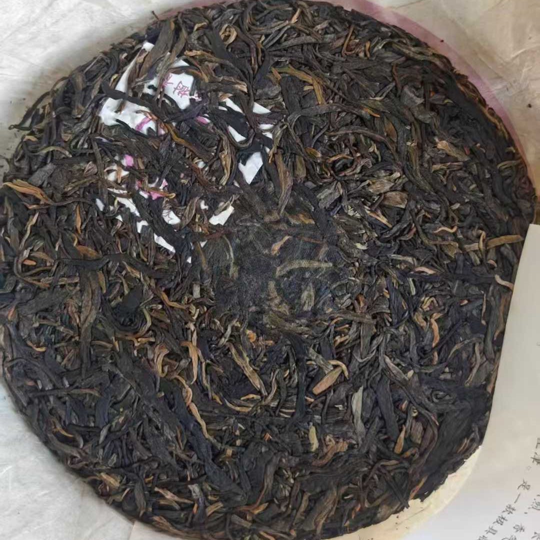 2004 Vintage Banzhang Wild Arbor Raw Puerh Tea Cake 357g