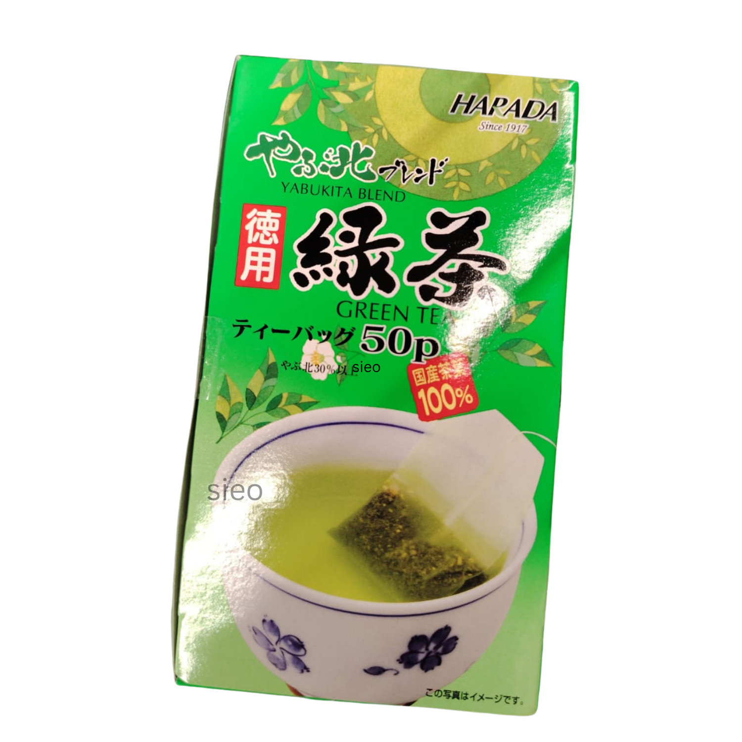 HARADA Yabukita Blend Tokuyo Ryokucha Green Tea 50 Bags 100g Halal Japan