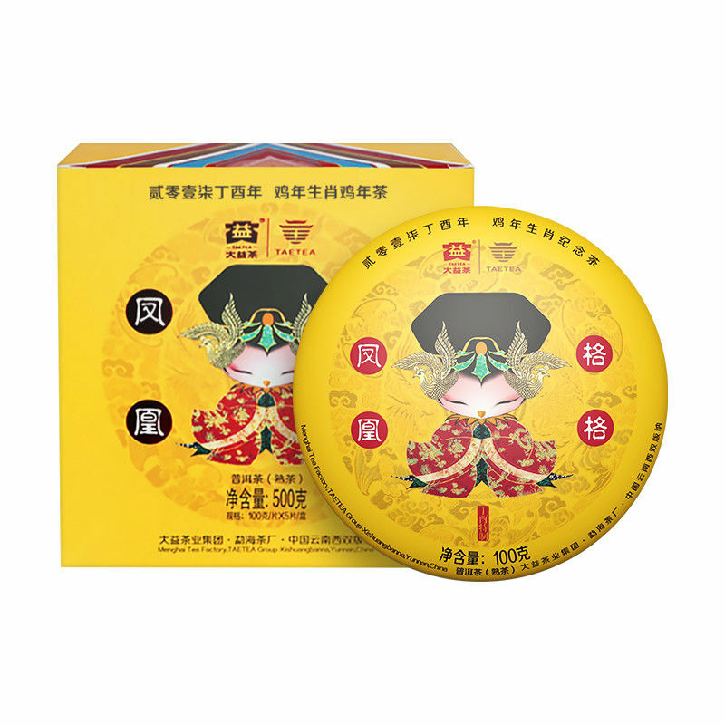 Phoenix Ge Ge * 2017 TAETEA Dayi Rooster Commemorative Puer Pu’er Ripe Tea 100g