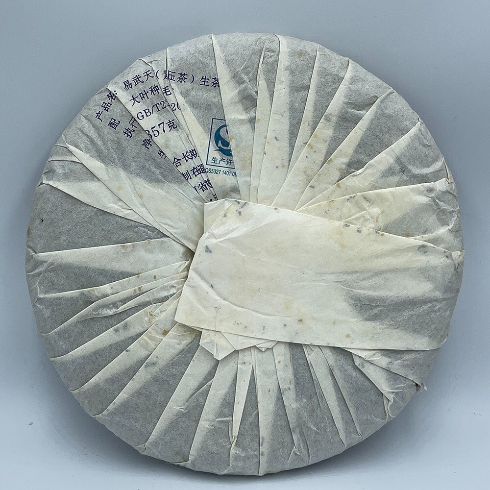Pu-Erh tea,2006,易武天香 Yi Wu Tianxiang,357g,Raw