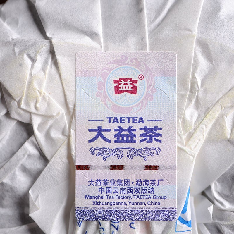 2015 TAETEA Royal Round Pu’er Yunnan Menghai Tea Factory Dayi Ripe Puer Tea 200g