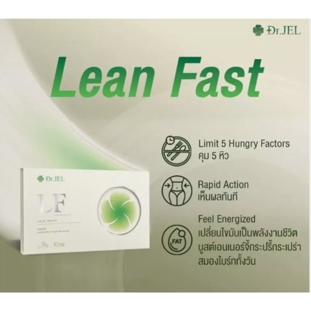 HERBS DIETARY SUPPLEMENT, APPETITE CONTROL.100% NATURAL HERBS LF DR.JEL