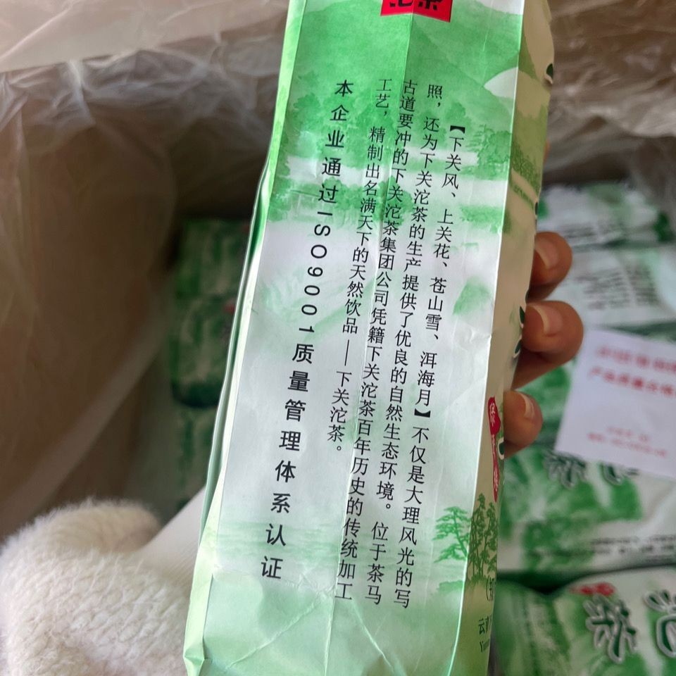 2017 LV YAN YUAN Xiaguan Xia Guan Tuocha Pu-erh Tea Tuo Cha Pu’er Puer Raw 500g