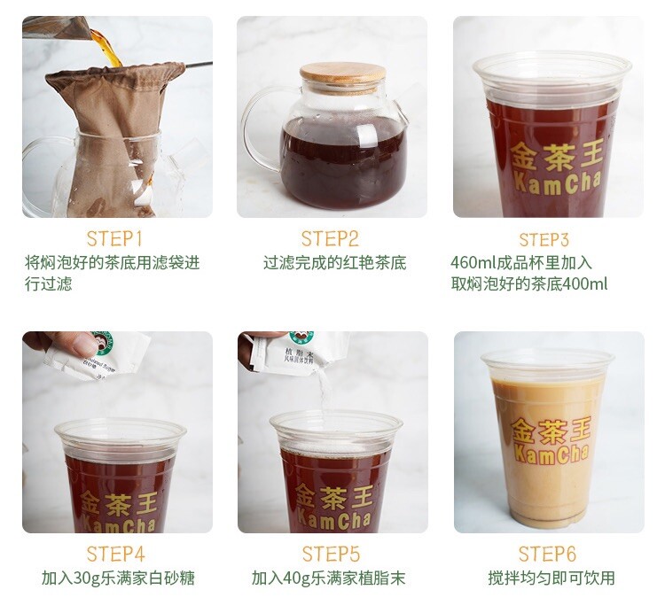 Kamcha Ceylon blend tea HK style milk tea loose leaf tea powder 金茶王錫蘭拼配紅茶粉港式絲襪奶茶