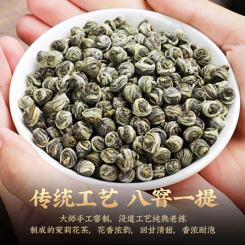 Imperial Jasmine Dragon Pearls Green Tea Loose Leaf – Premium Green Tea 125g