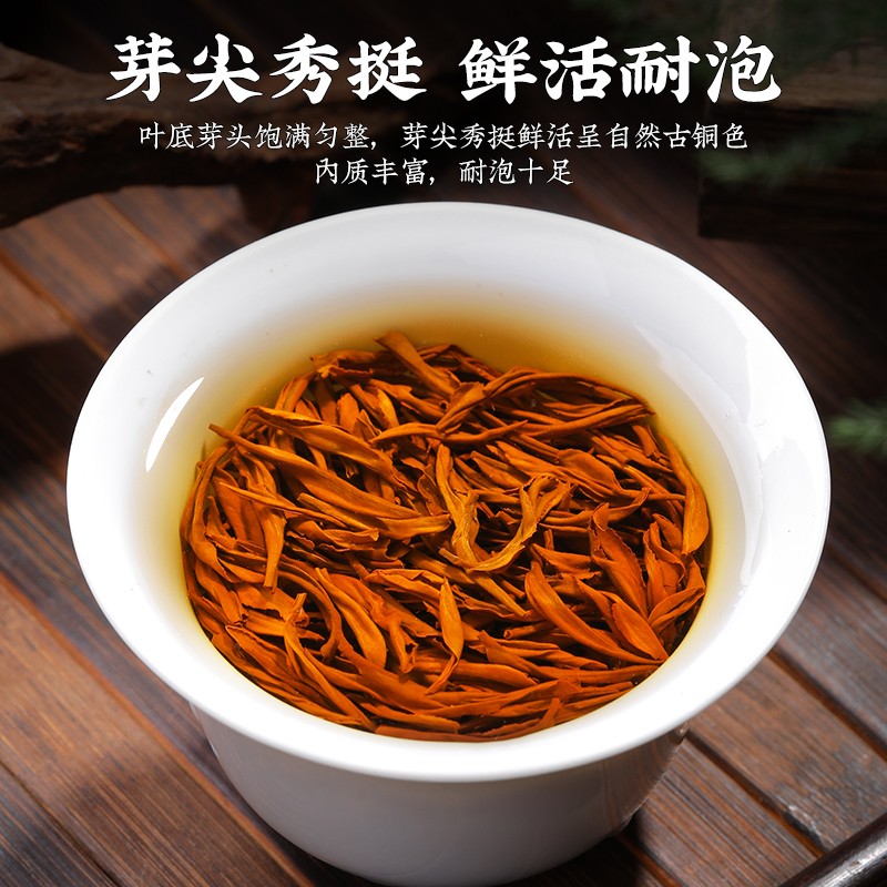125g Jin Junmei Black Tea Strong Aroma Tea 2025 New Tea Authentic Black Tea