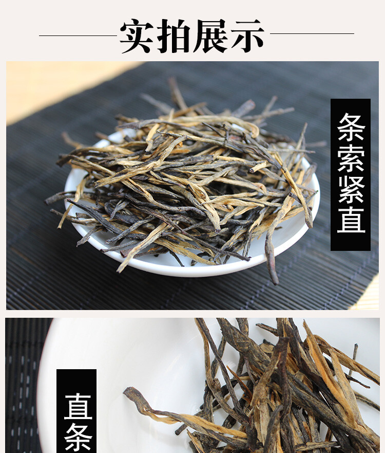 250g Premium DianHong Tea Classical 58 Dian Hong Tea Yunnan Top-grade Black Tea