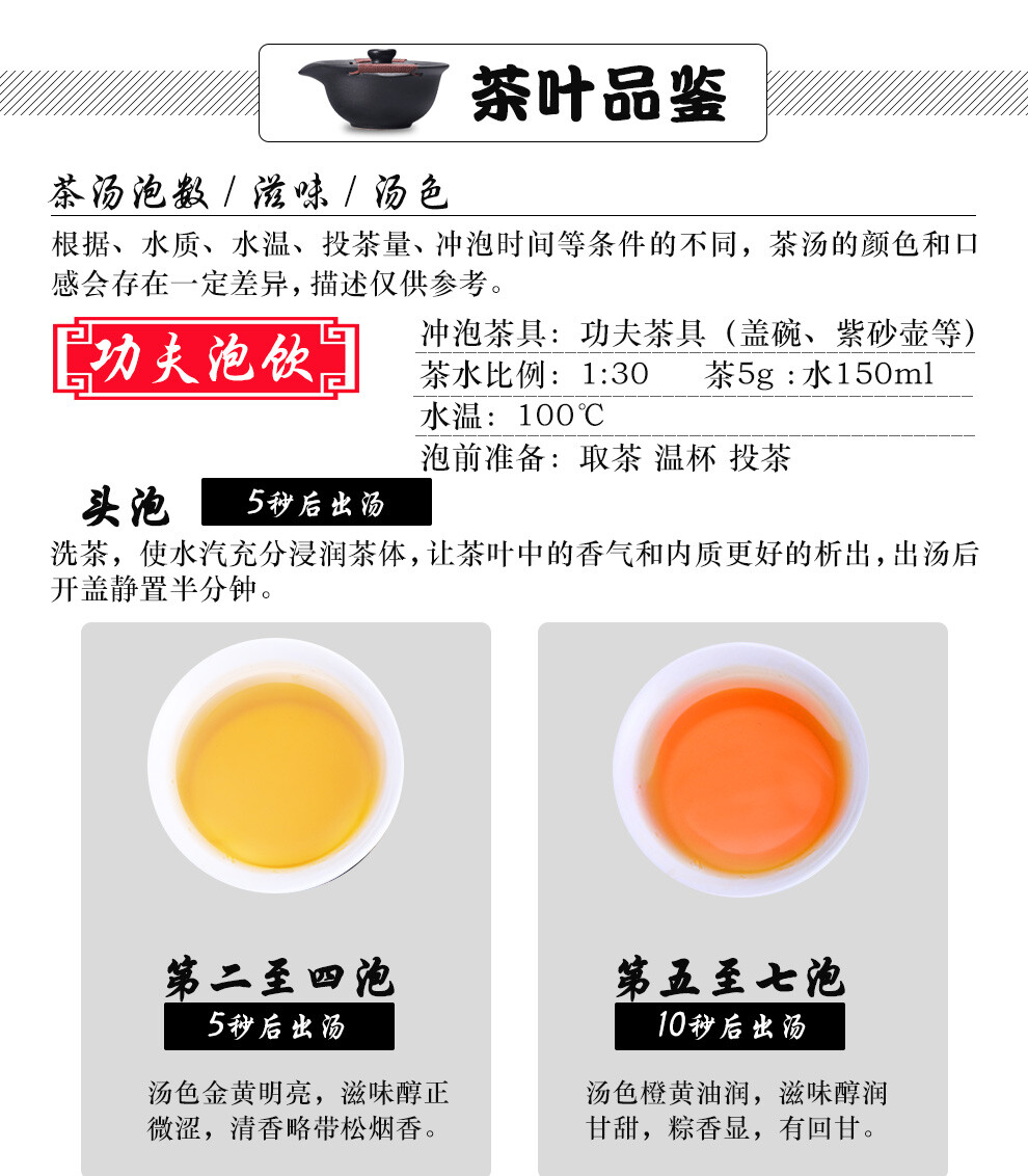BAISHAXI Brand Shi Liang Cha Hunan Anhua Dark Tea Black In Bamboo Basket 362.5g
