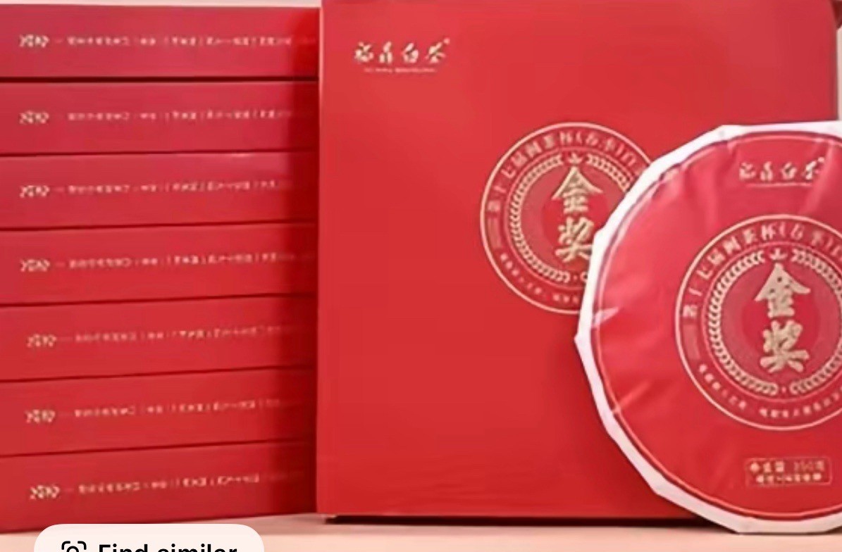 2014 white tea cake ￼