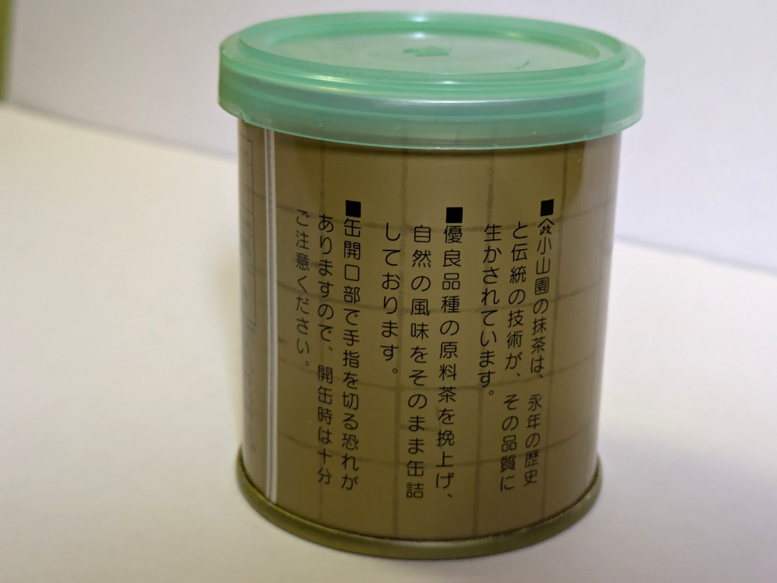 Yamamasa Koyamaen Matcha Ogurayama green teaPowder 30g Ceremonial Authentic