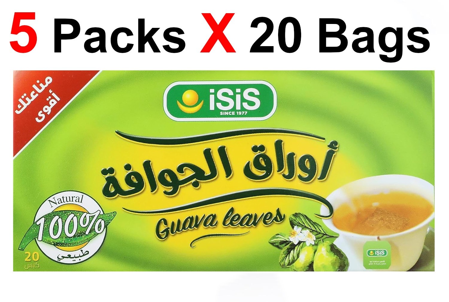 Isis 100% Organic Guava Leaves Herbal Tea Healthy Natural 5 X 20 Bag