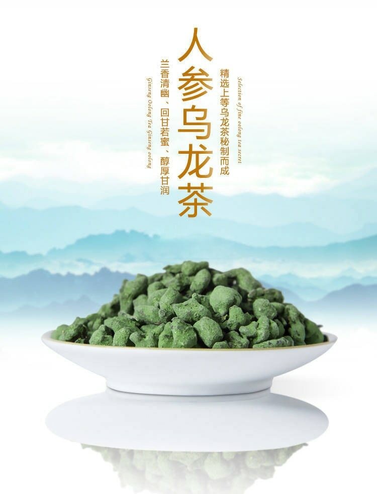 Taiwan GinSeng Oolong Tea Beauty Tea High Mountain Chinese Wulong Tea Premium