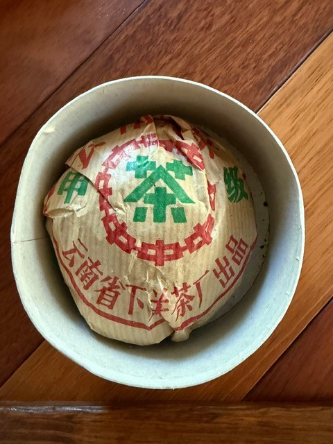 Xiaguan Tou Cha Birds Nest Shape Yunnan China Tea