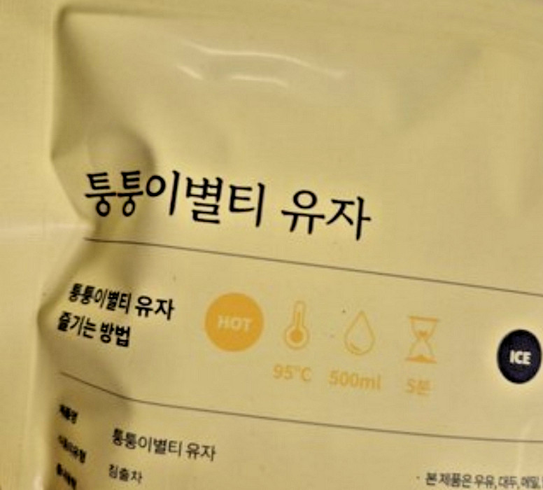 Talk to Her Tongtong Ibyeol Tea Yuzu Citron 60 Teabags 2 Packs Blended Herbal