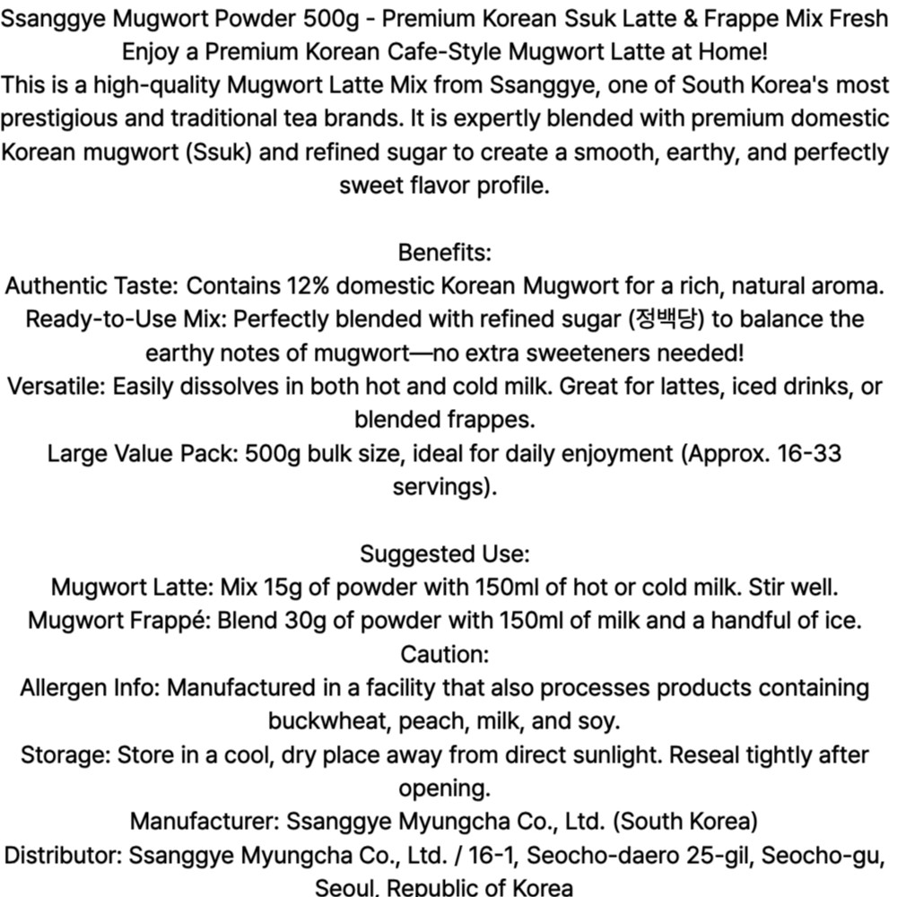 Ssanggye Mugwort Powder 500g – Premium Korean Ssuk Latte & Frappe Mix Fresh