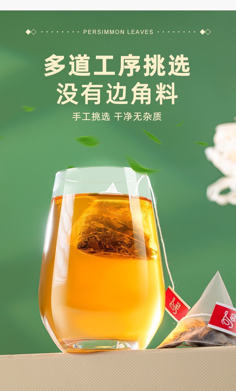 Persimmon Leaf Tea Authentic Wild Dried Herbal Tea for Health & Wellness