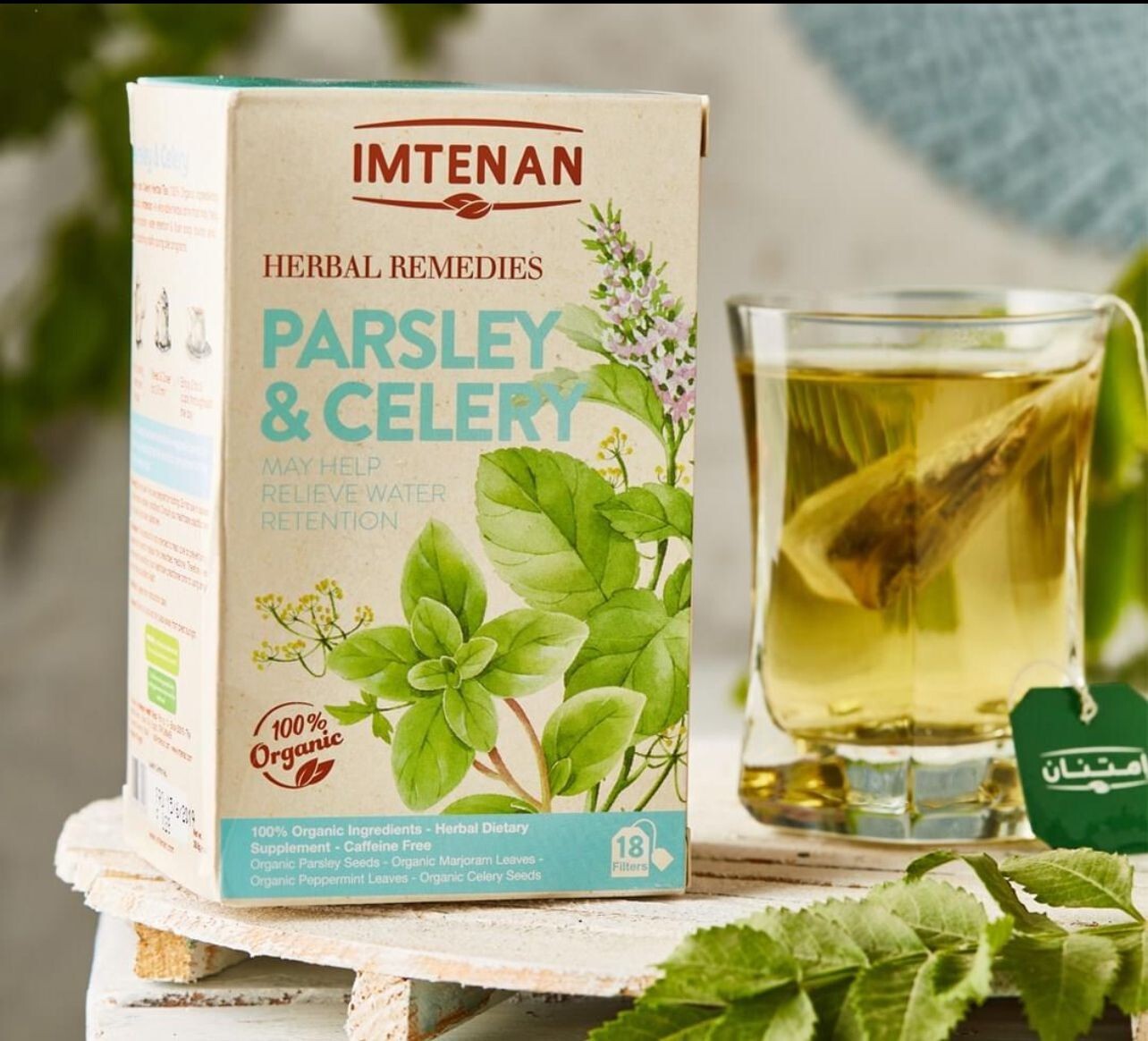 Imtenan organic Parsley Celery Tea 100% organic 1 Pack شاي امتنان بقدونس و كرفس