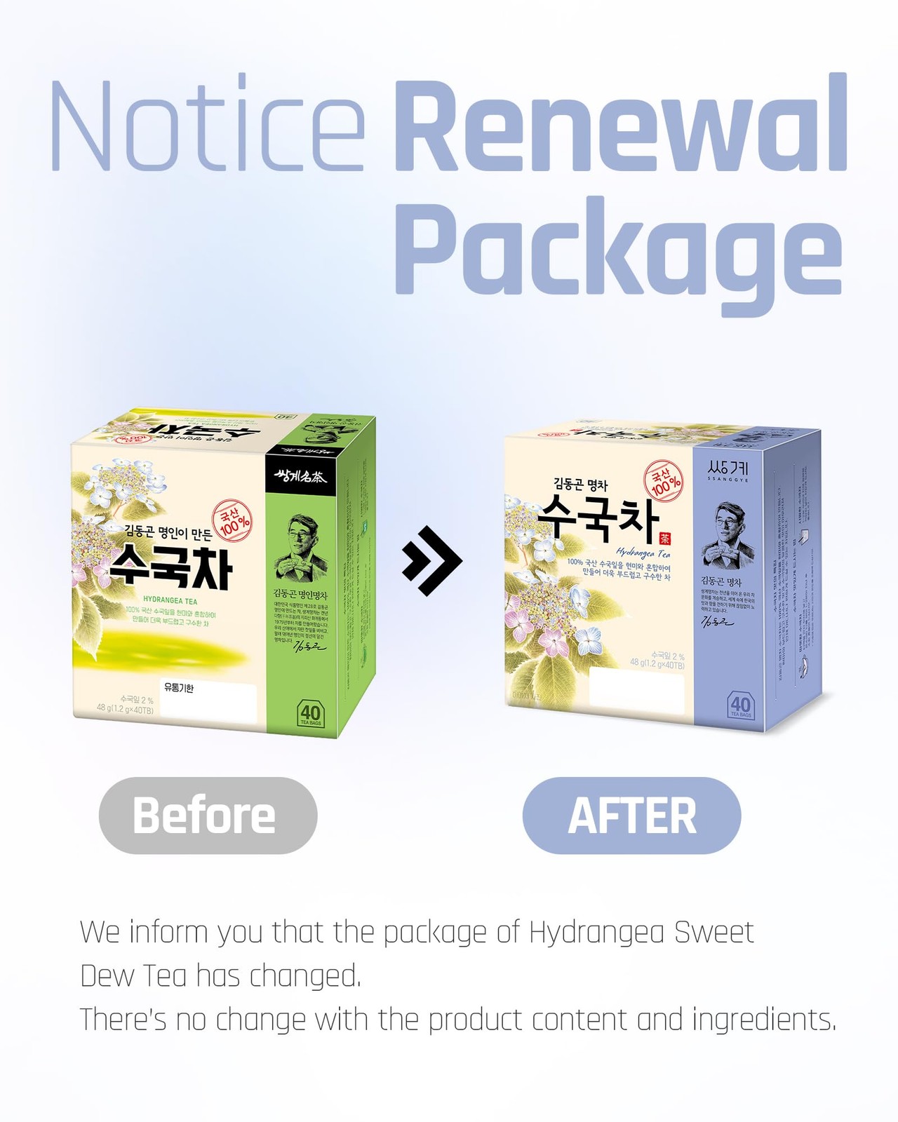 Korean Hydrangea Sweet Dew Tea Bags 1.2g x 40 – Herbal Hot Cold Beverage