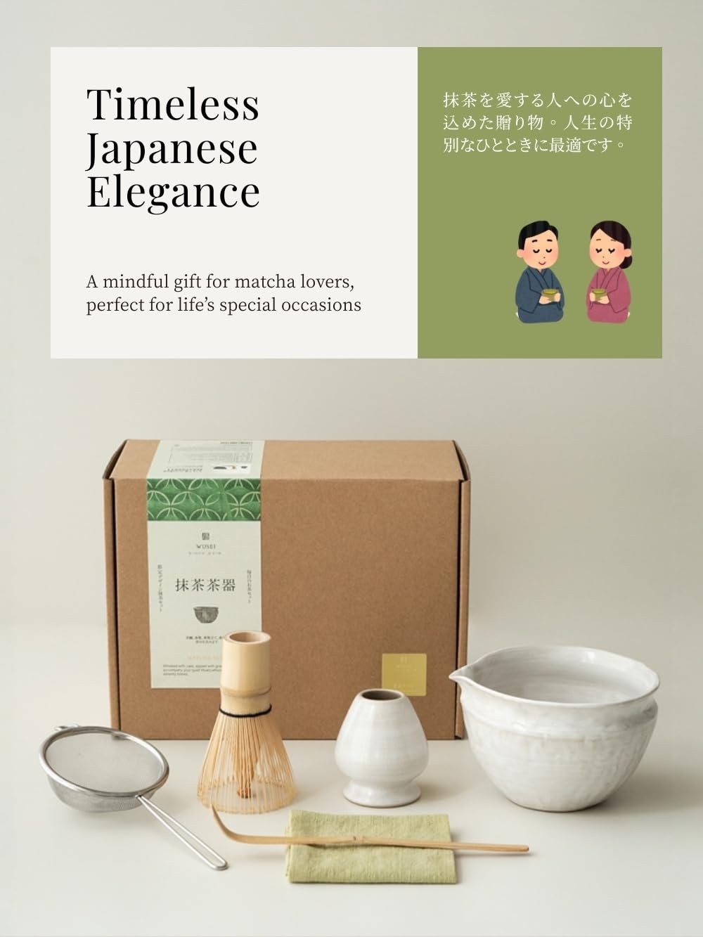 Japanese Matcha Whisk Set 6-Pcs with 500ml Ceramic Bowl, Bamboo Chasen – Matcha