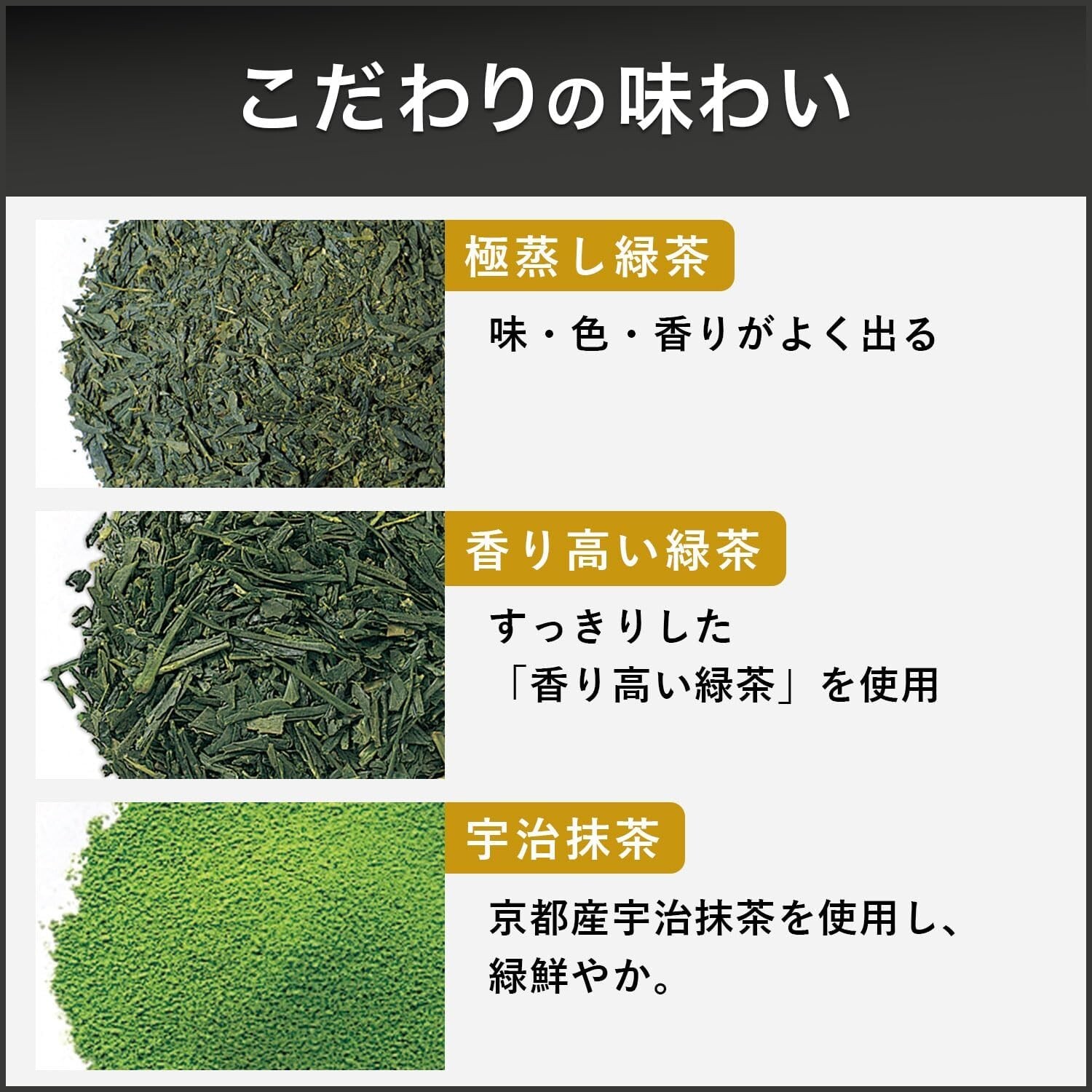 ITOEN Oi Ocha Matcha Blend Green Tea PREMIUM tea 50 bags