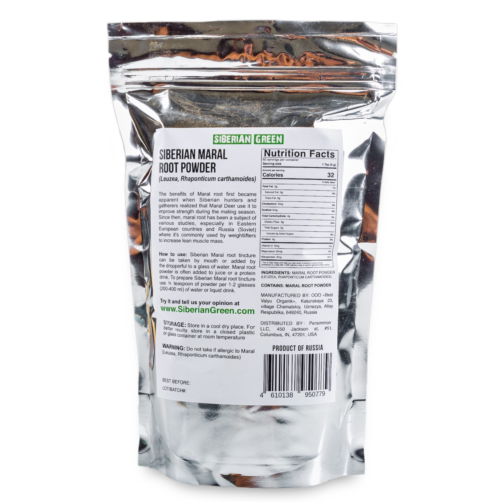 Leuzea Root Tea Loose Powder 300g Wild Maral Rhaponticum Eleuthero Ginseng