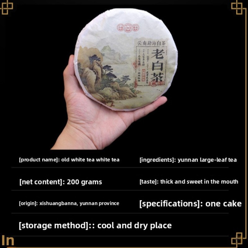 200g Yunnan Menghai Gongmei 2023 Old White Tea Mellow Aroma White Tea Cake