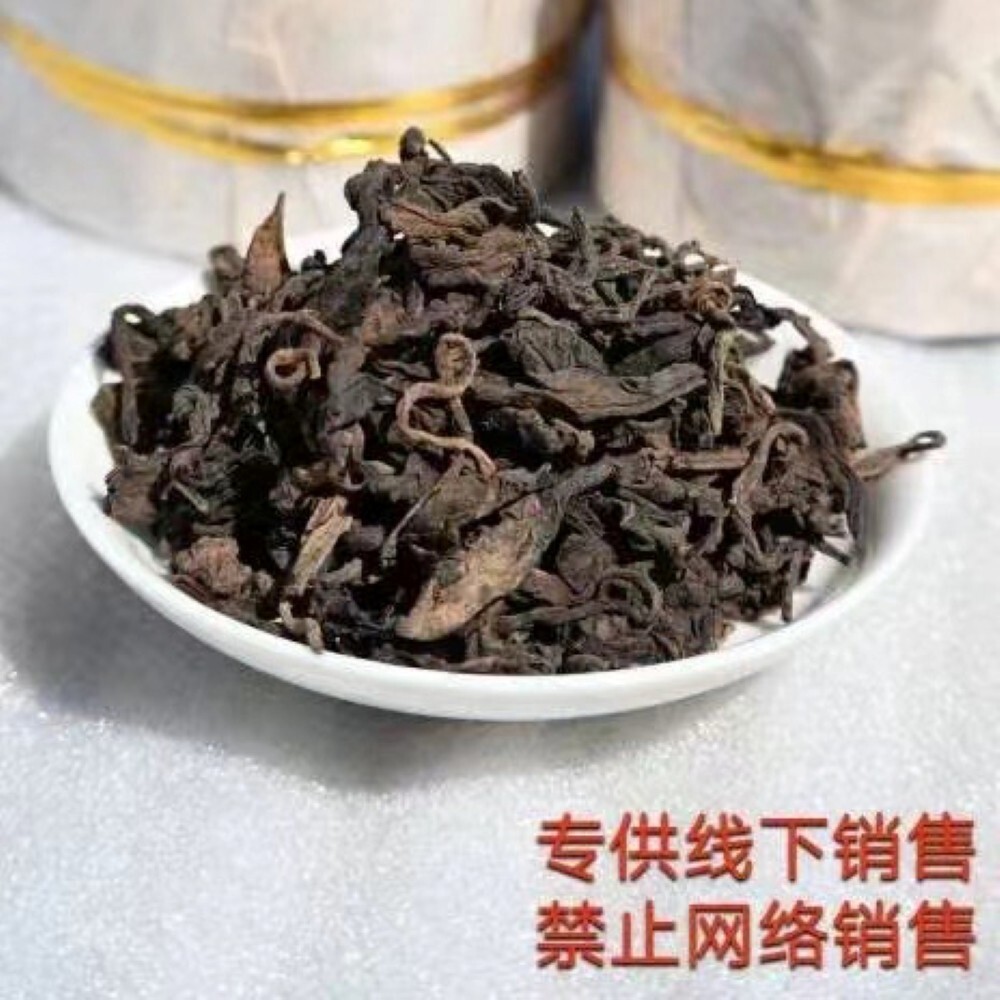 Pu-Erh tea,1996,Zhang Xiang No. 1,300g*3,Cooked