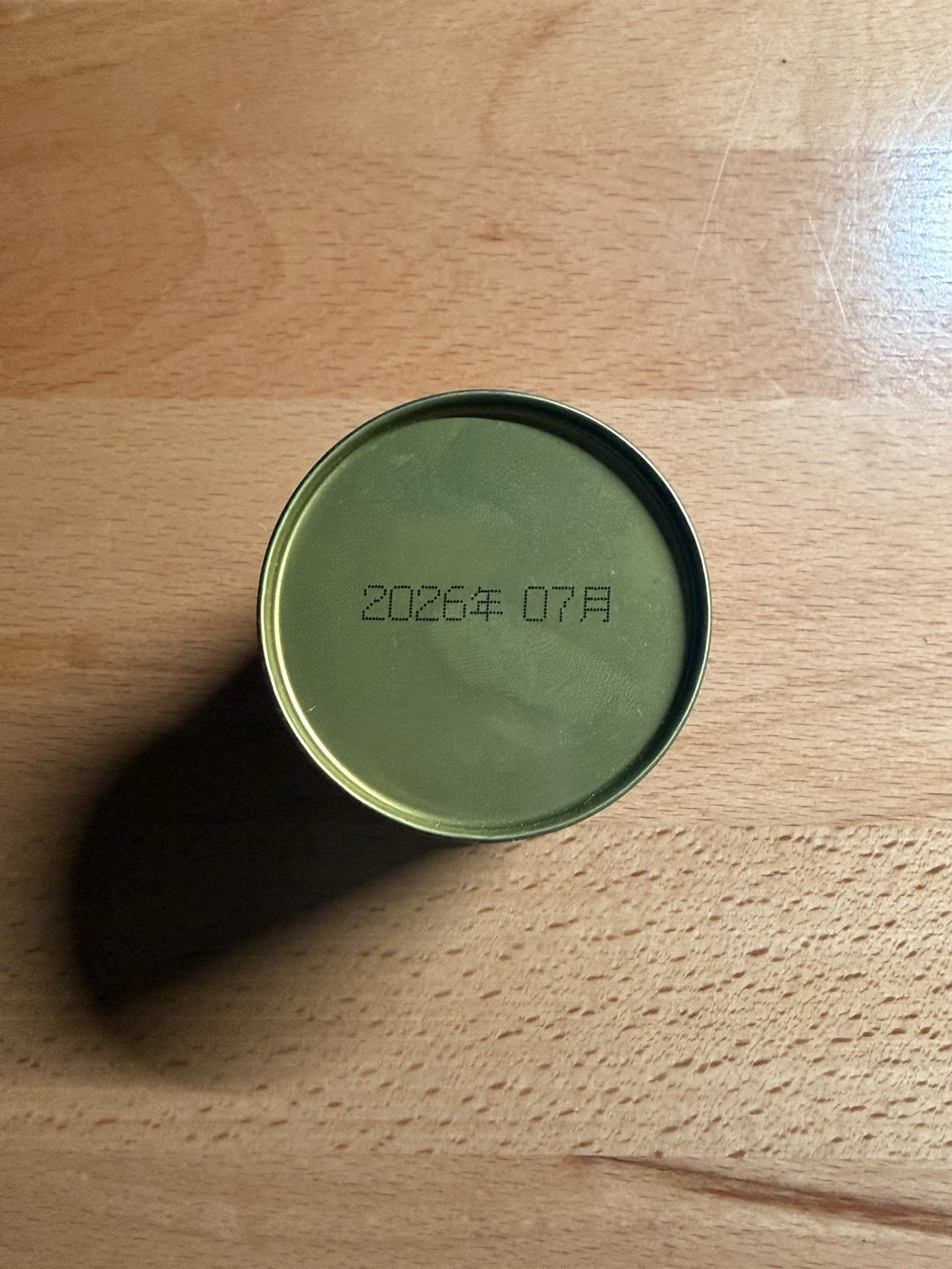 BRAND NEW AND SEALED YAMAMASA KOYAMAEN Japanese Matcha powder – 30g tin