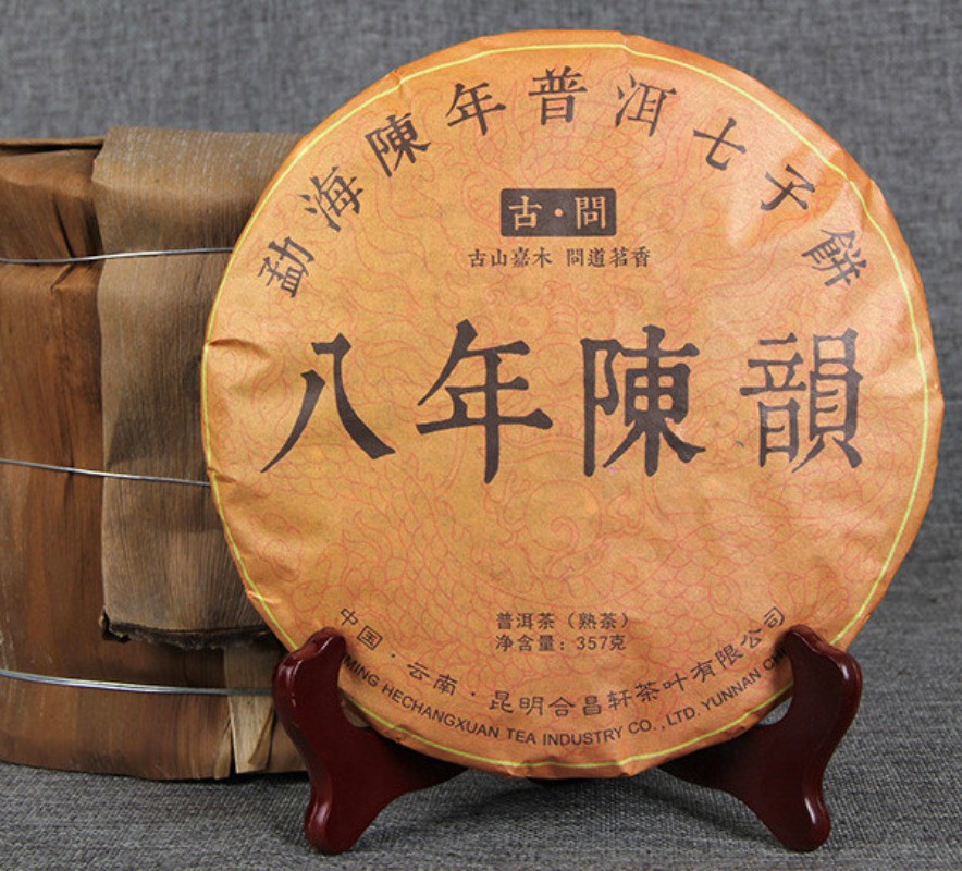 357g Yunnan Pu’er Tea Ripe Tea in 2009 Eight-Years Old Chen Yun Qizi Cake Tea