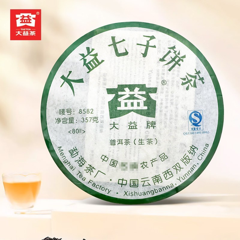 Menghai Tea Factory 2008 8582 TAETEA Dayi Raw Pu-erh Tea Cake 357g