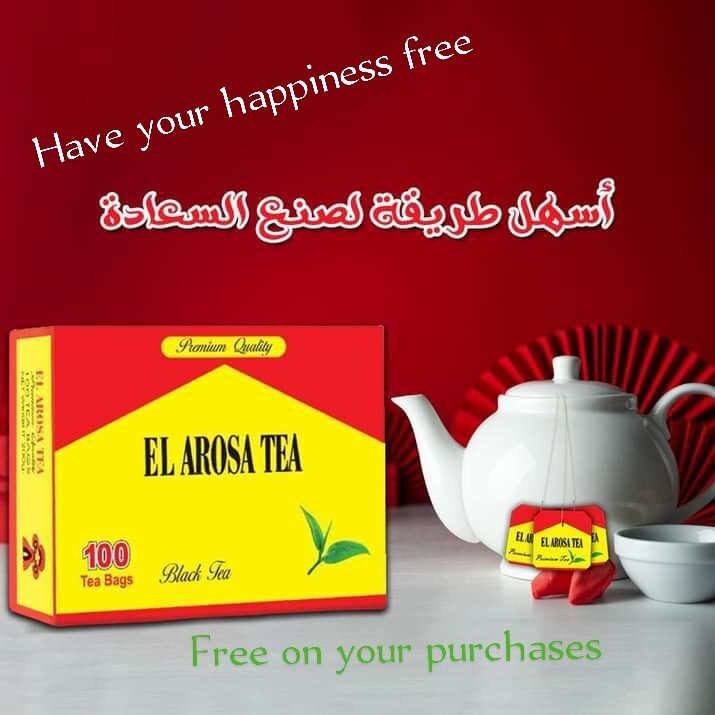 El Arosa Black Tea 250 gm