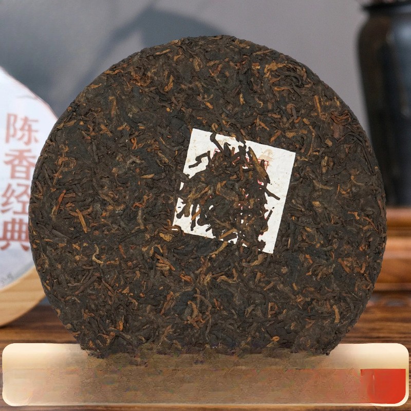 357g 2023 Pu Erh Ripe Cake Yunnan Pu’er Tea Classic Compressed Tea