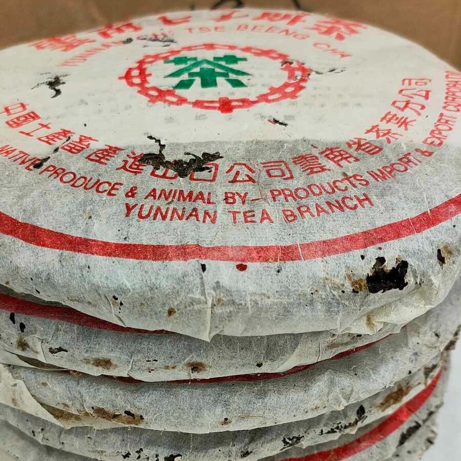 Pu-erh tea,1990s,Customized Tea,八中勐海茶廠,薄棉紙 thin tissue paper,357g,Raw