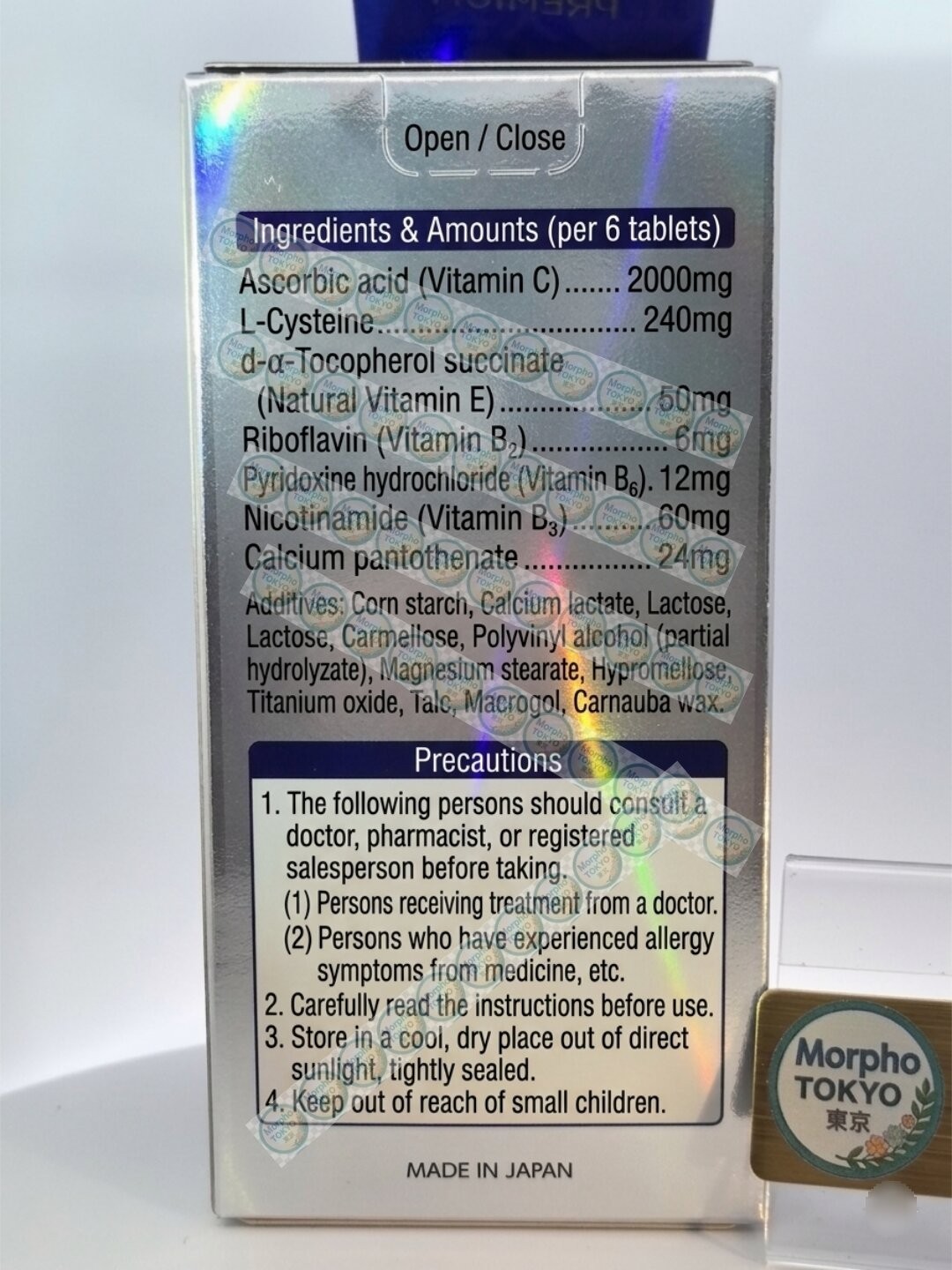 【 Transino White C Premium 】270 Tablets for 45 days Japan