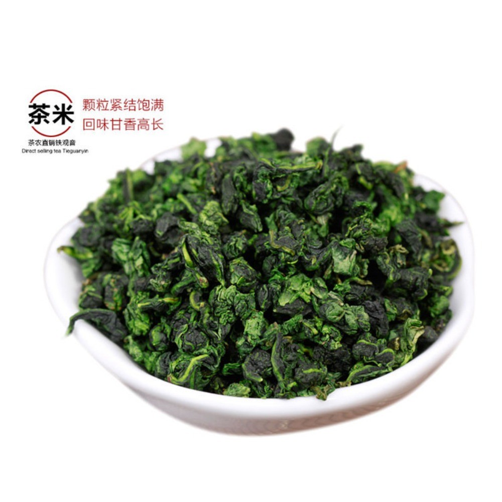250g Oolong Tea Anxi Tie Guan Yin Tea New Tea Green tea Tieguanyin tea Tikuanyin