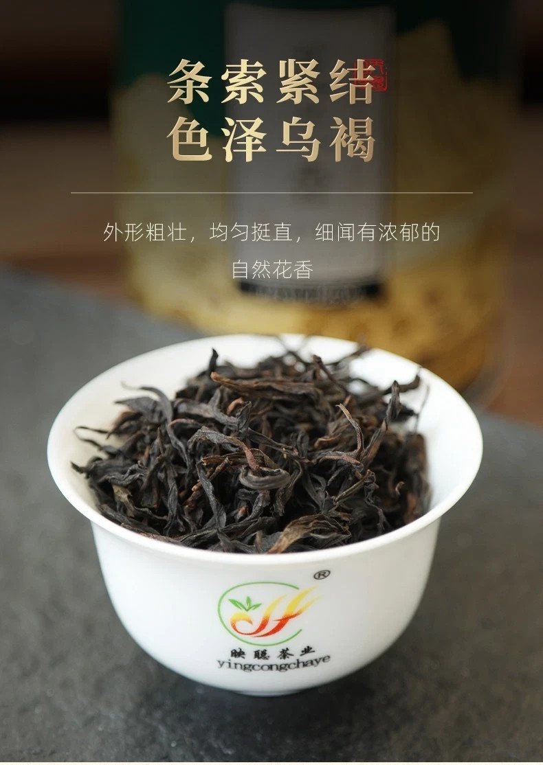 1000g Phoenix Dancong Oolong tea FengHuang dancong tea Zhilan Fragrance 125g*4