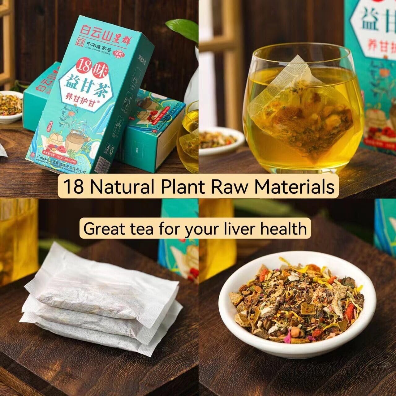 18 Flavors China Liver Care Tea Liver Detox Tea Liver Nourishing Tea Daily 150g