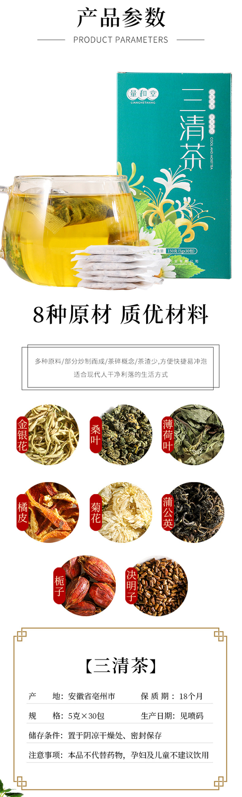 Chrysanthemum Mint Herbal Tea Bags Refreshing Floral Drink for Wellness 150g