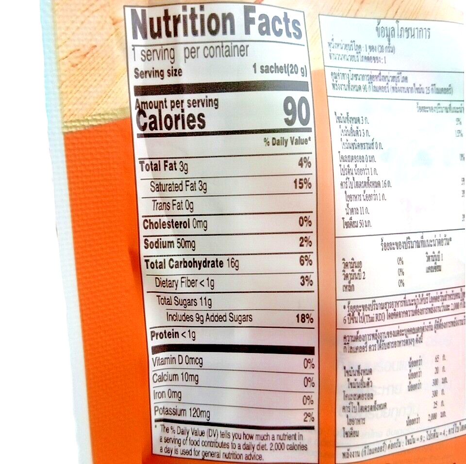 ChaTraMue 3 in 1 Instant Thai Tea Mix Powder – 4 Pack, 20 Total Sachets【US DDP】