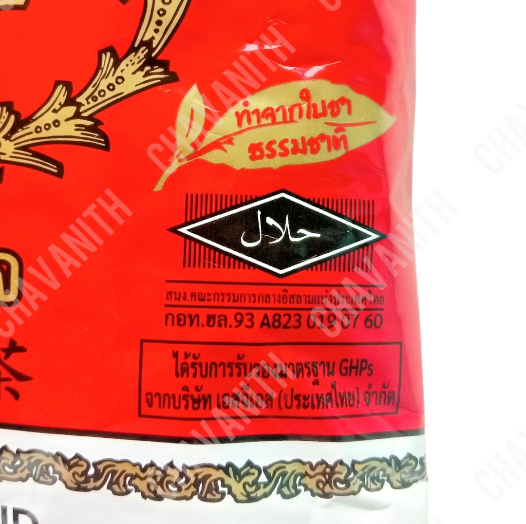 ChaTraMue Thai Tea Mix – No Added Color – 14.1 oz (400 g) Bag, Pack of 4【US DDP】