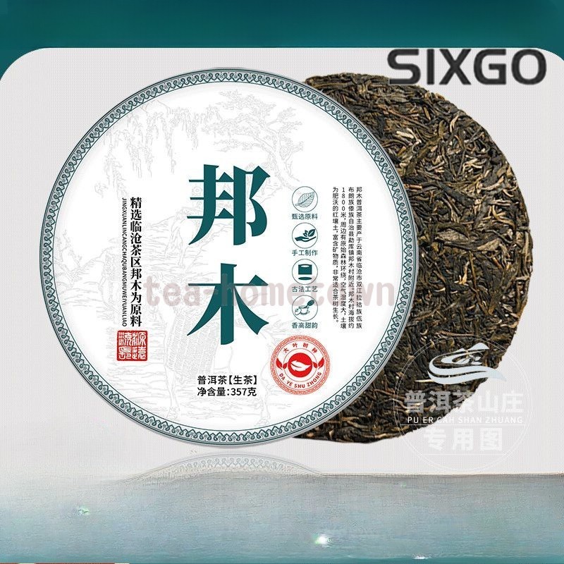 357g 1pc Raw Tea Sheng Pu Erh Tea Tea Leaves Simplified Outfit