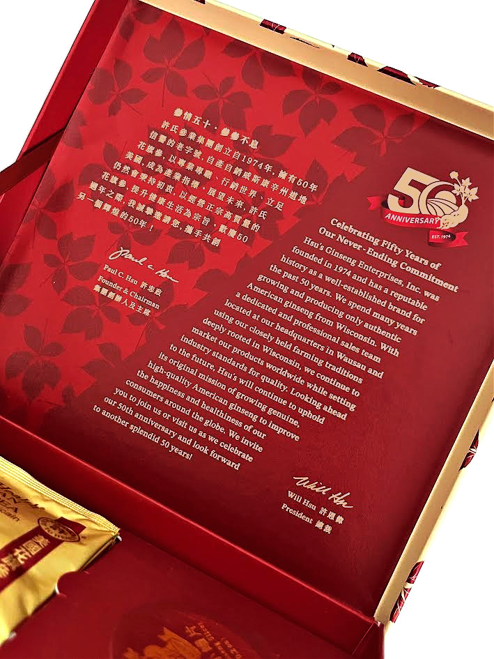 許氏花旗蔘茶 Hsu’s 50 Anniversary American Gingseng Tea Bag Limited Edition Gift Set