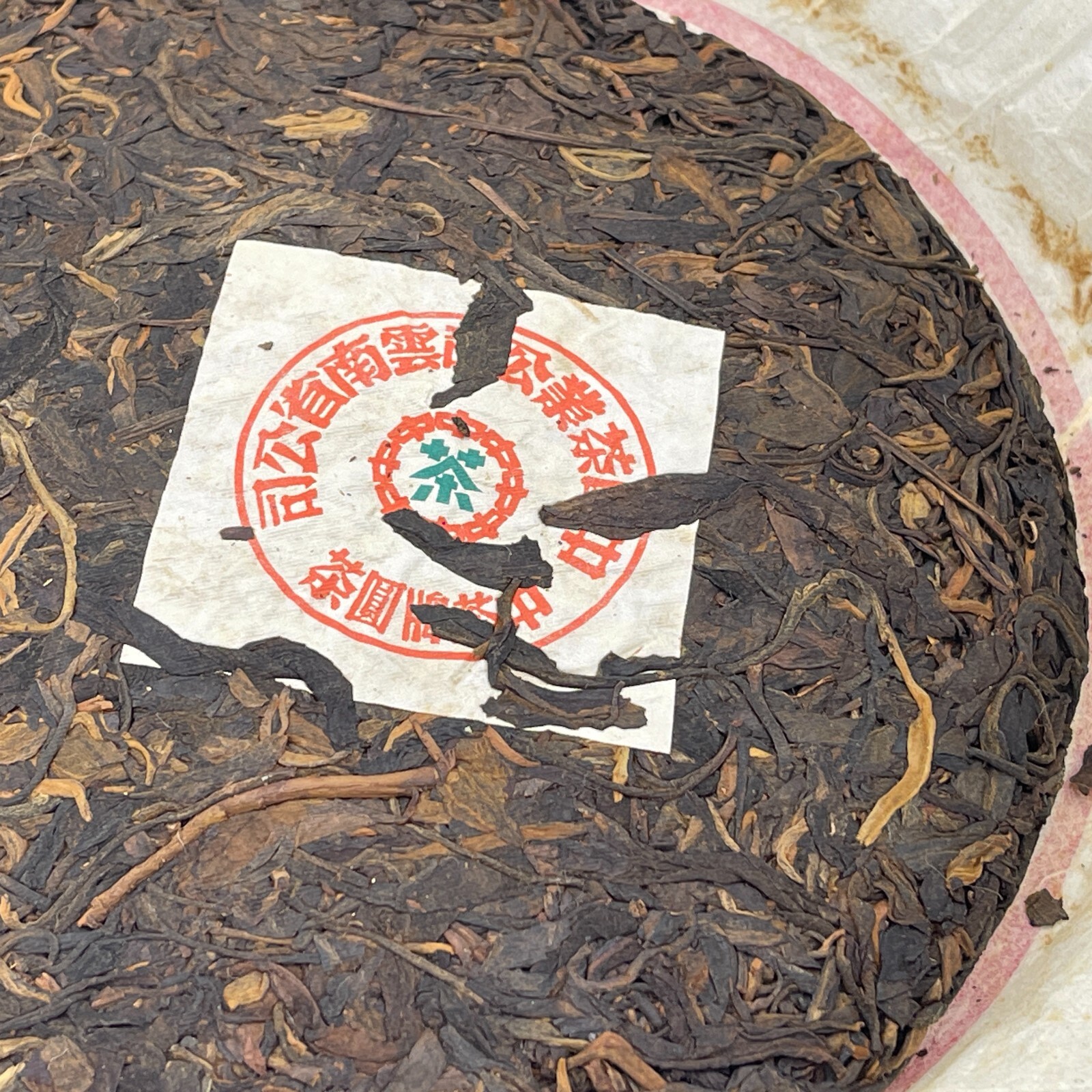 Pu-Erh tea,2002,Customized Version,圓茶 Round Tea,400g,Raw