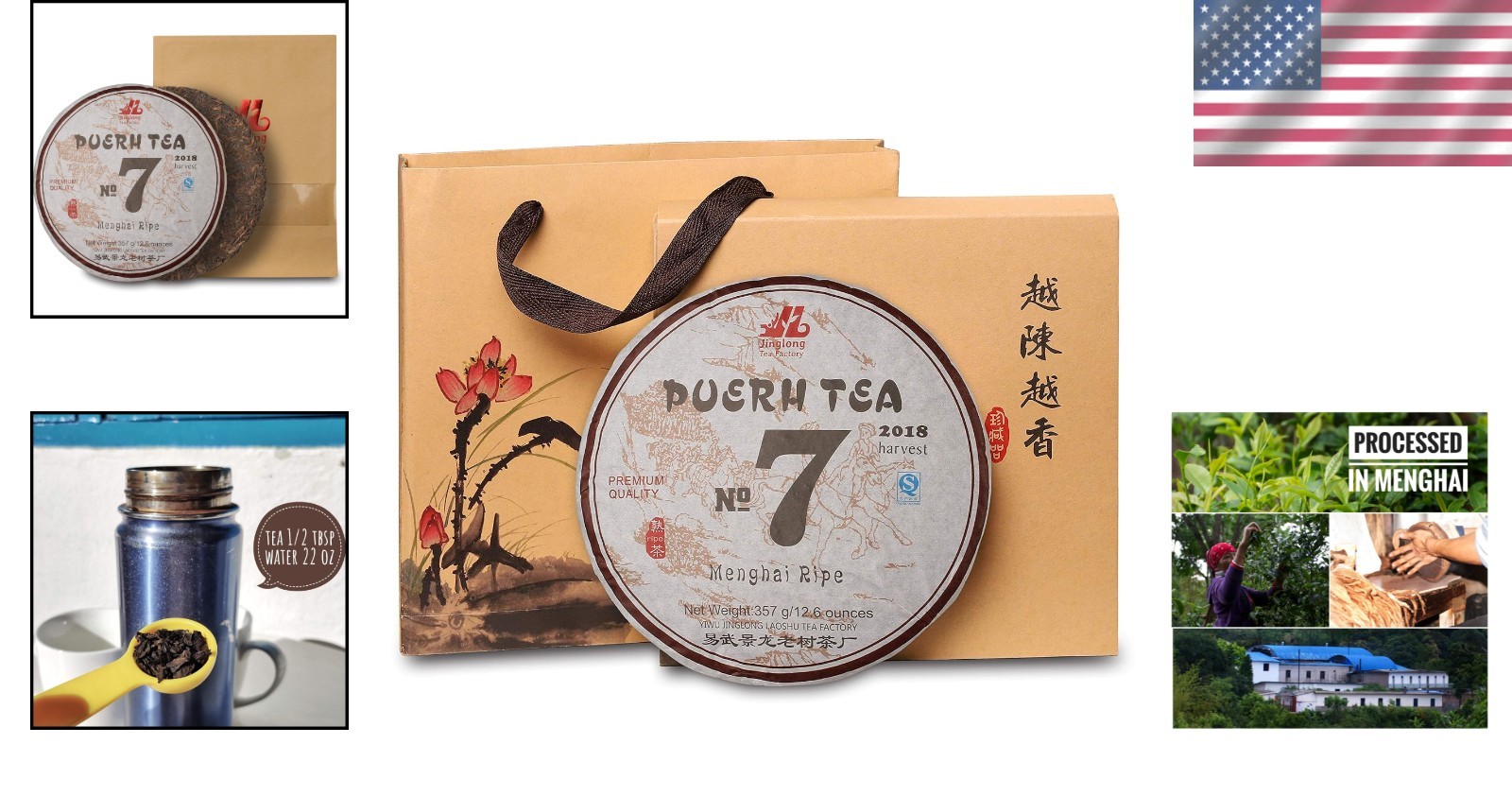 Artful Packaging Chinese Pu-erh Tea Cake
