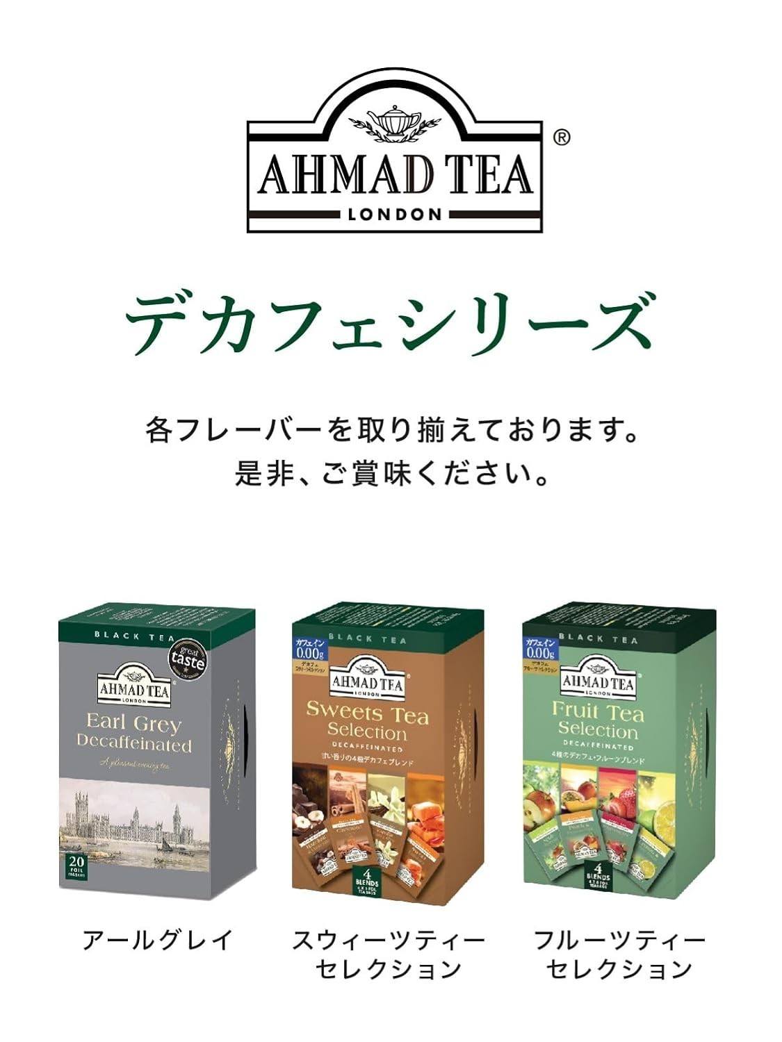 Decaffeinated Earl Grey Tea – 20 Tagged Foil Envelopes, Gluten-Free Indulgence