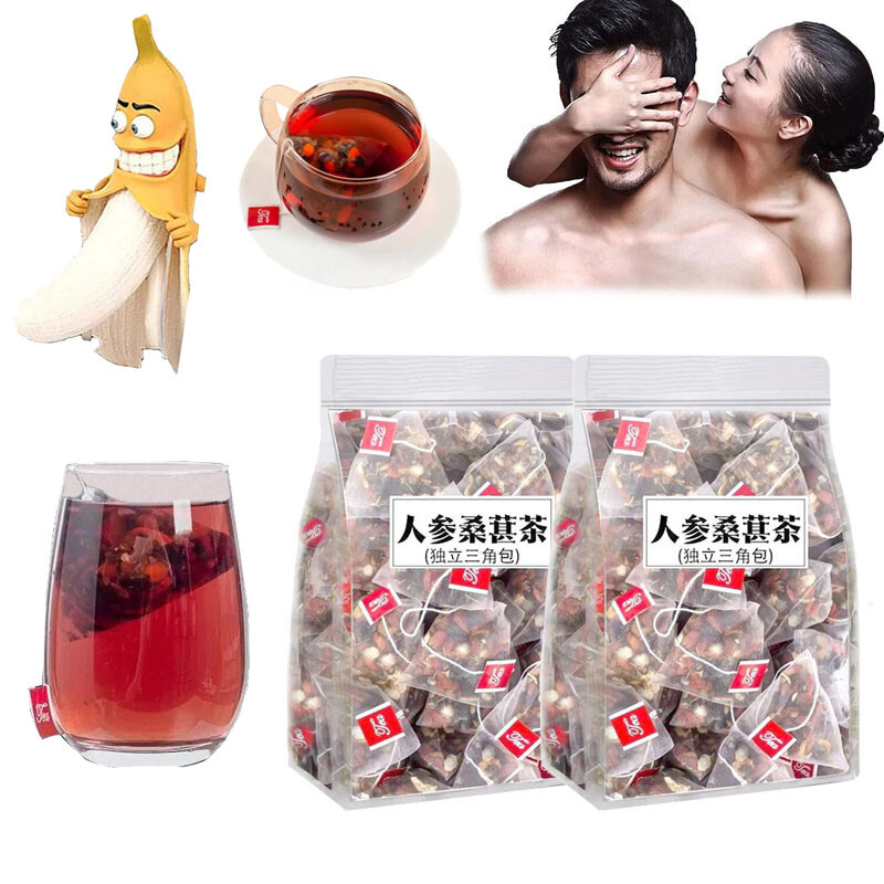 Five Flavors of Goji Berry Tea Four Famous Bubbles Wolfberry Schisandra Dodder