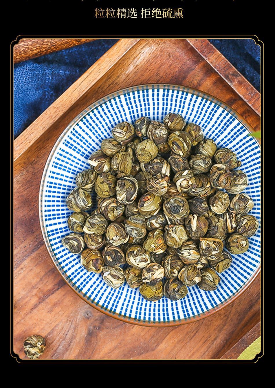 Jasmine Dragon Pearls Green Tea 125g – Fragrant Jasmine Pearl Tea Loose