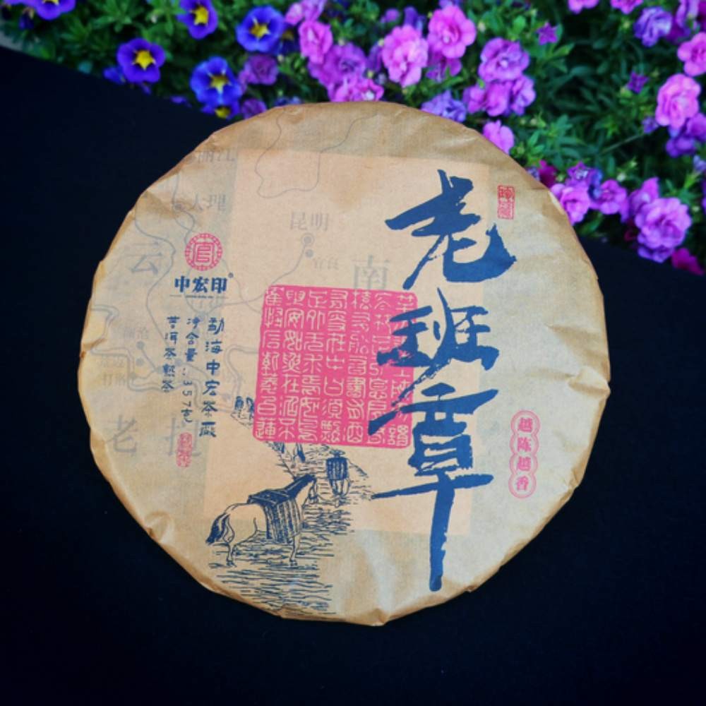 357g Origin Ripe Pu Erh Yunnan Compressed Tea Lao Ban Zhang Ripe Cake Tea