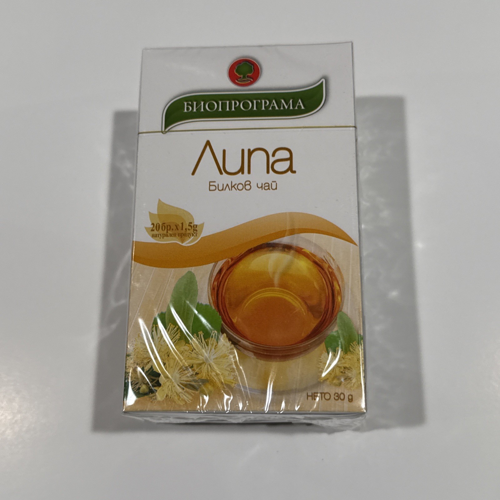 Bulgarian food Herbal tea LINDEN FLOWERS- LIPA one box 20 tea bags x 1.5 g