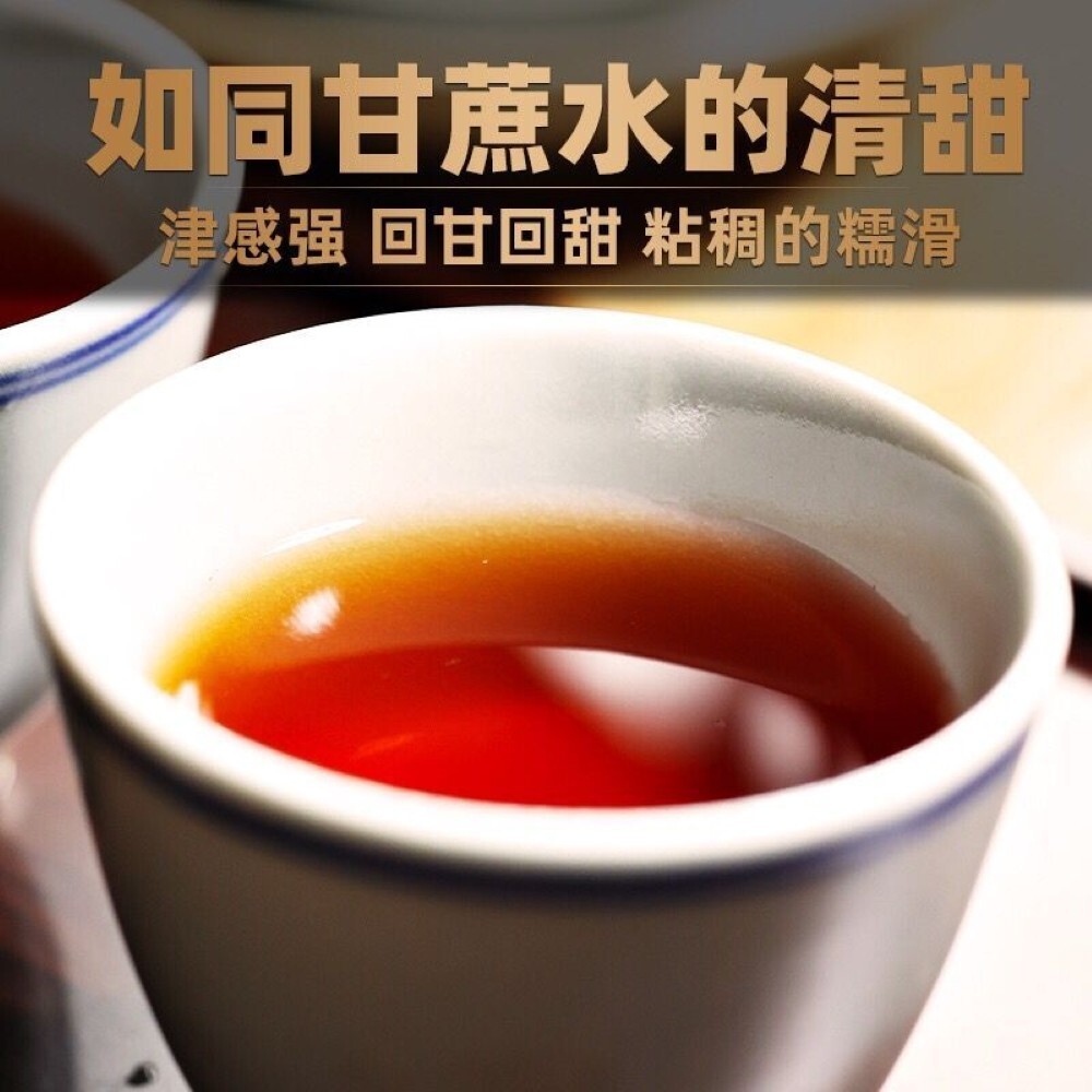 Pu-erh tea,2015,SHENG JIA YUAN,冰島茶皇 iceland tea king,357g,cooked